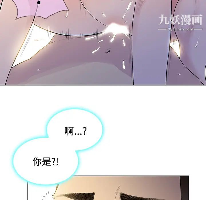 被女神环绕的男人第22话