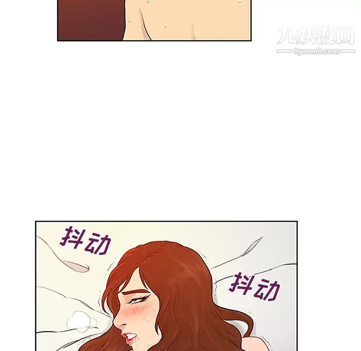 被女神环绕的男人第23话
