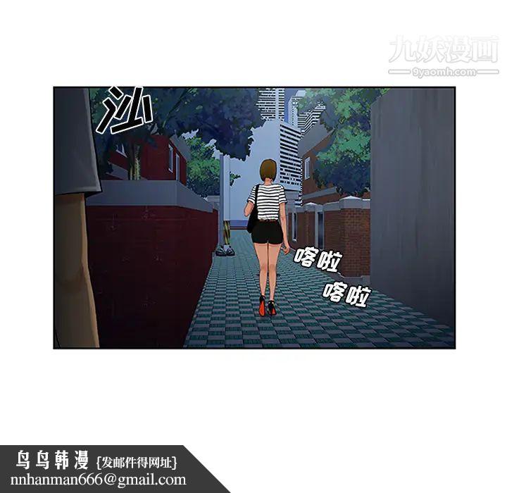 被女神环绕的男人第24话