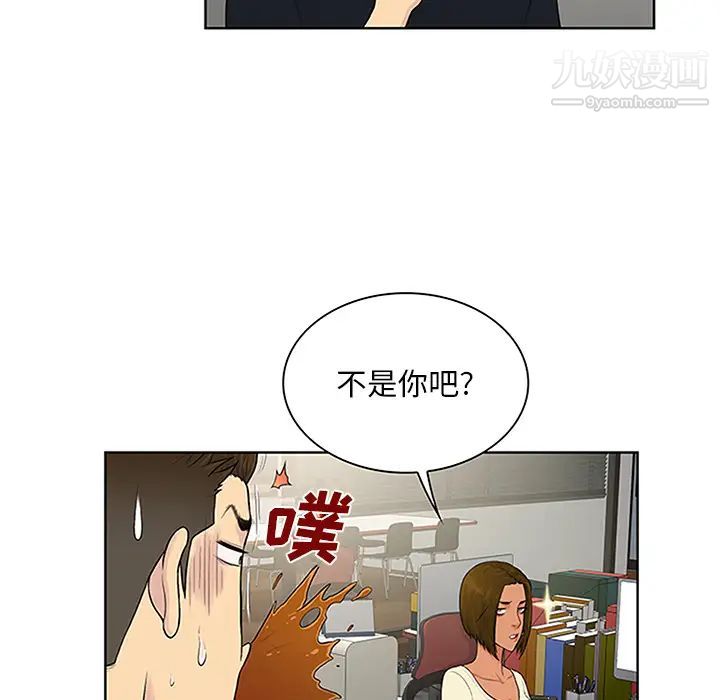 被女神环绕的男人第25话