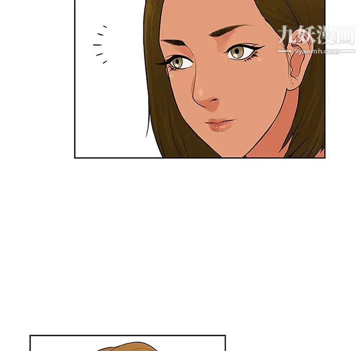 被女神环绕的男人第26话