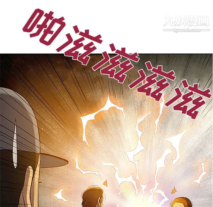 被女神环绕的男人第26话