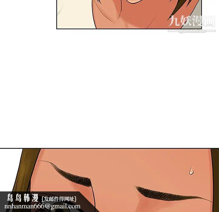 被女神环绕的男人第27话