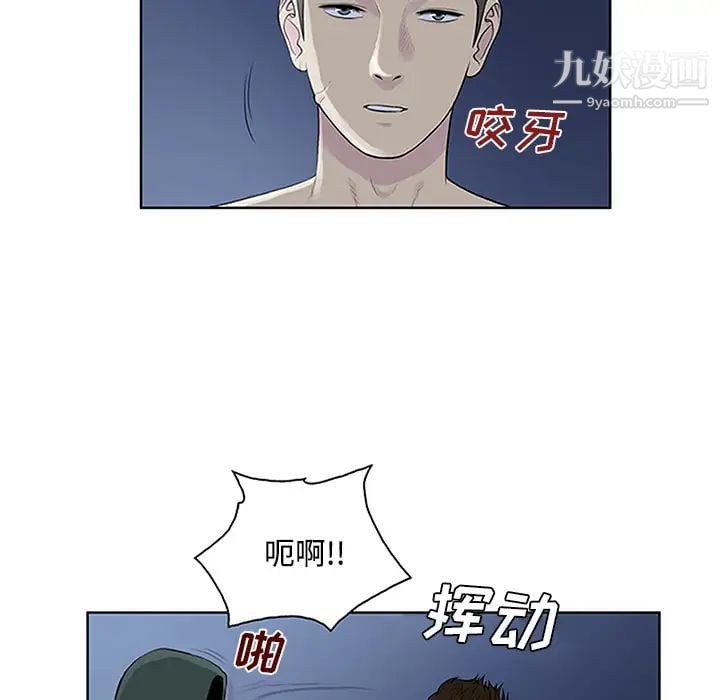 被女神环绕的男人第28话