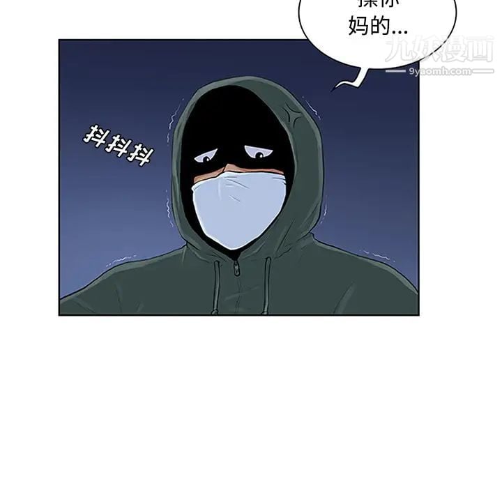 被女神环绕的男人第28话