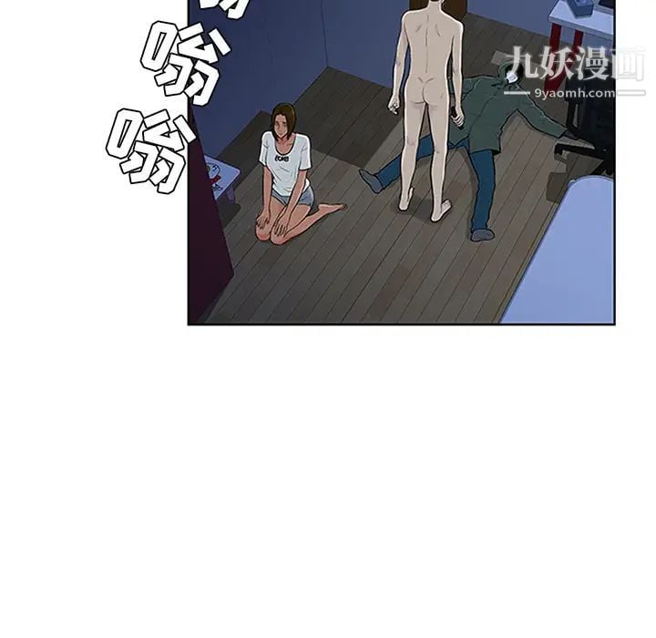 被女神环绕的男人第28话