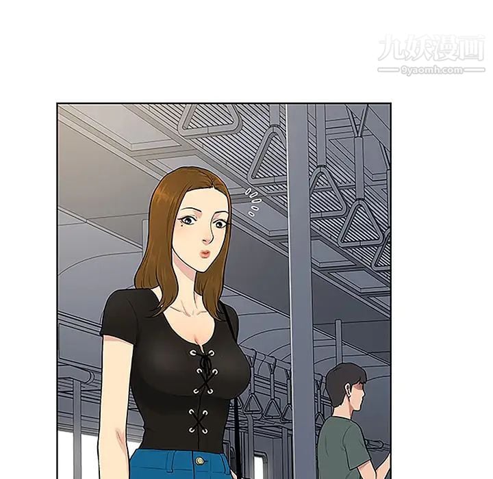被女神环绕的男人第33话
