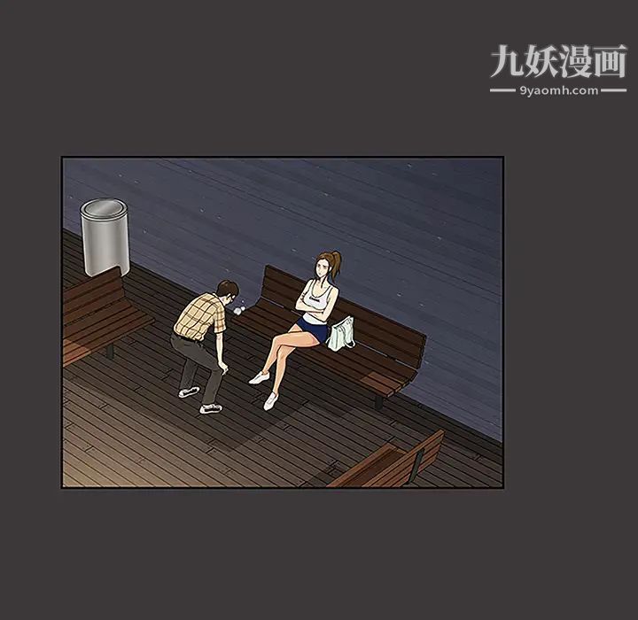 被女神环绕的男人第34话