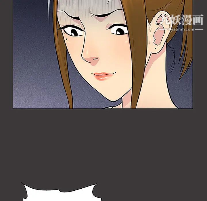 被女神环绕的男人第34话