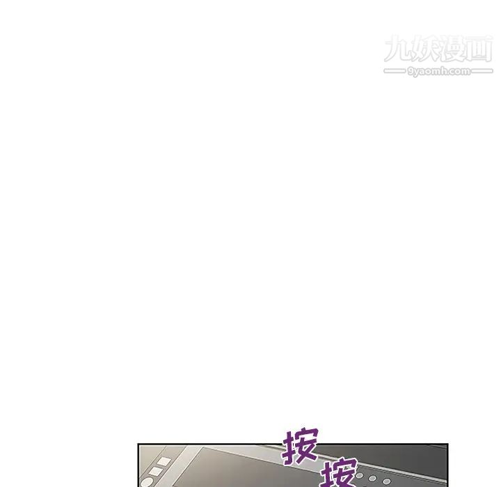 被女神环绕的男人第34话