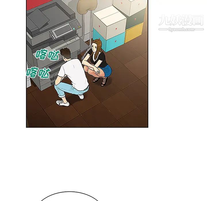 被女神环绕的男人第34话
