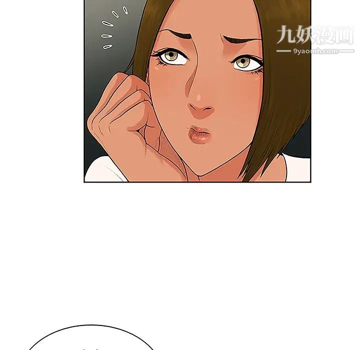 被女神环绕的男人第36话