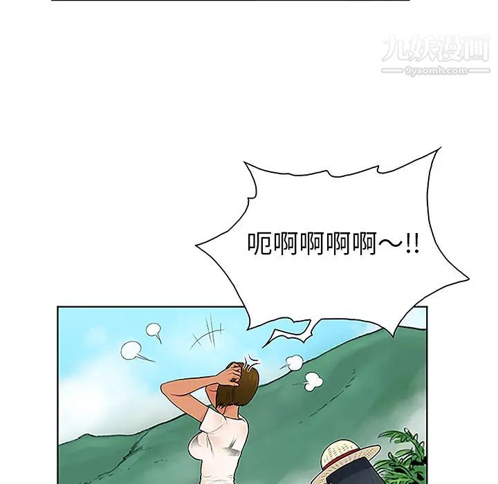被女神环绕的男人第37话