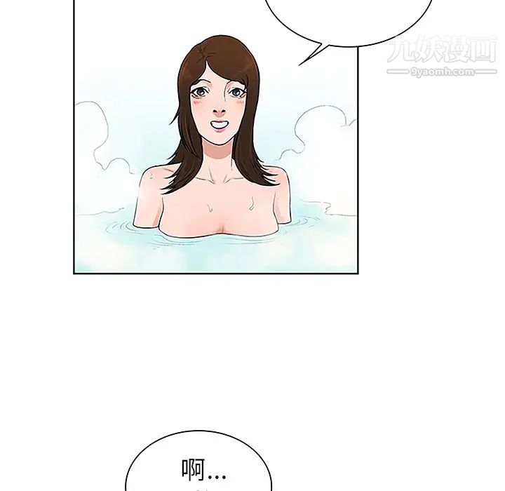 被女神环绕的男人第37话