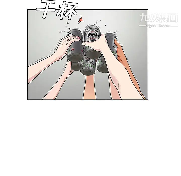 被女神环绕的男人第38话
