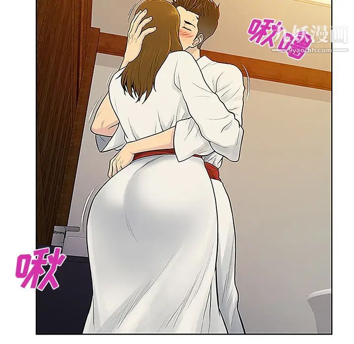 被女神环绕的男人第38话