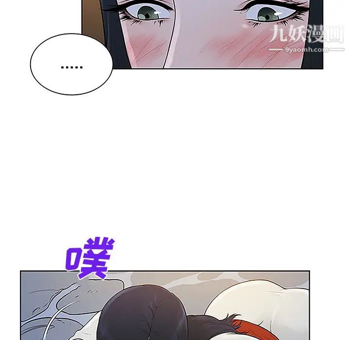 被女神环绕的男人第40话