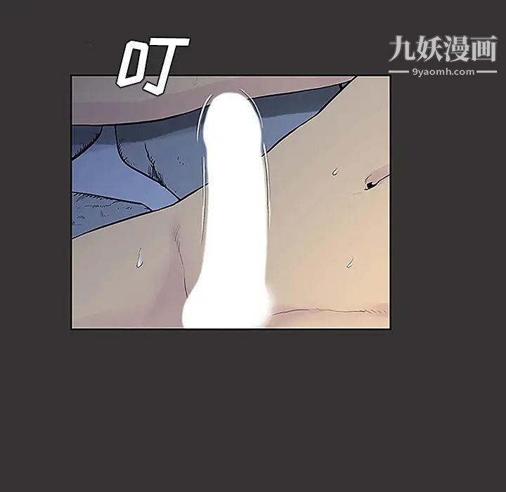 被女神环绕的男人第40话