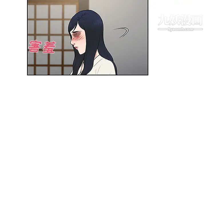 被女神环绕的男人第40话
