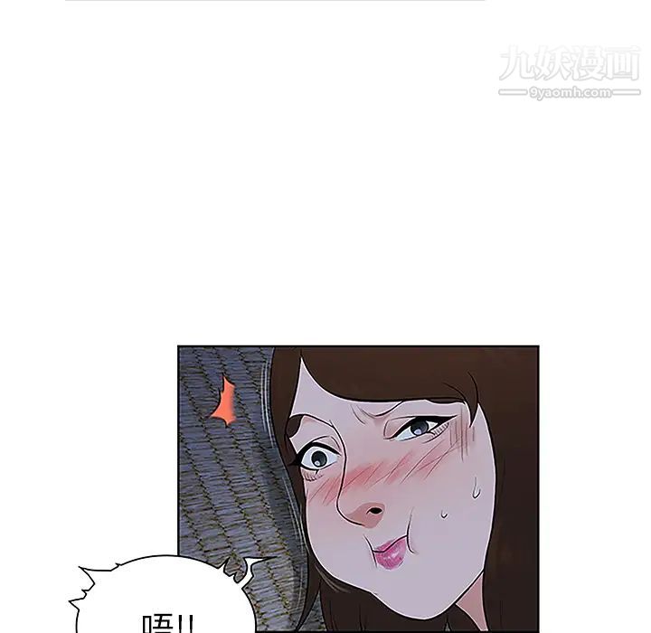 被女神环绕的男人第40话