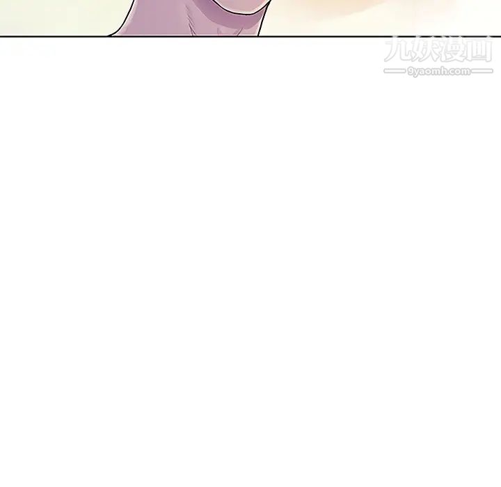 被女神环绕的男人第46话