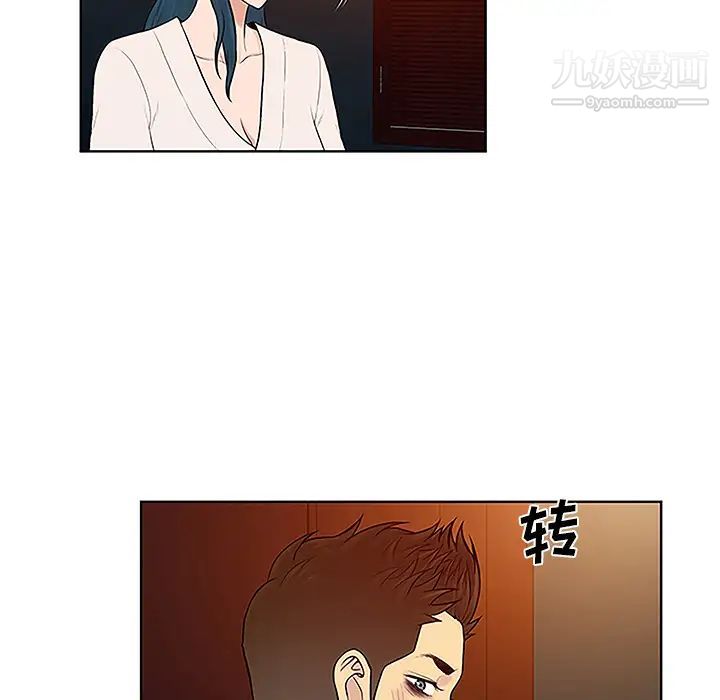 被女神环绕的男人第46话