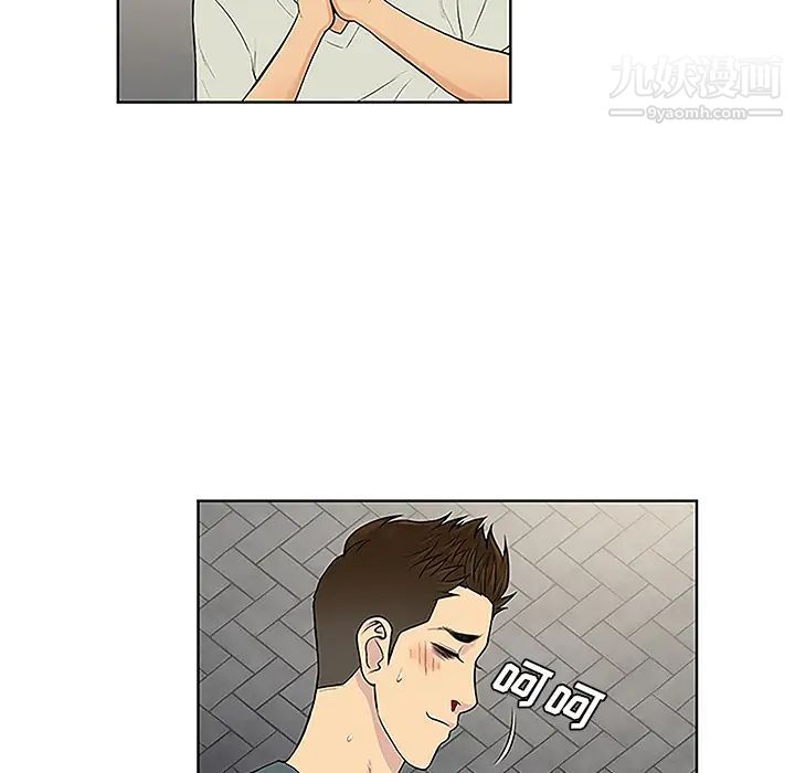 被女神环绕的男人第46话