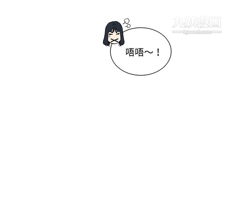 被女神环绕的男人第47话