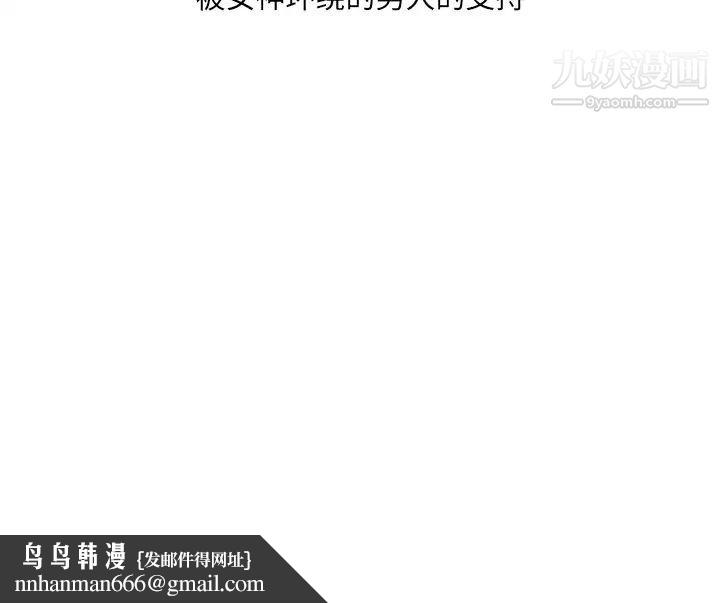被女神环绕的男人最终话