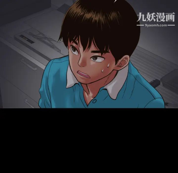 与学姐的那些事第2话