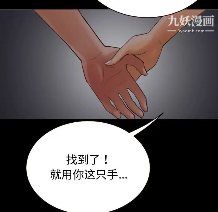 与学姐的那些事第2话