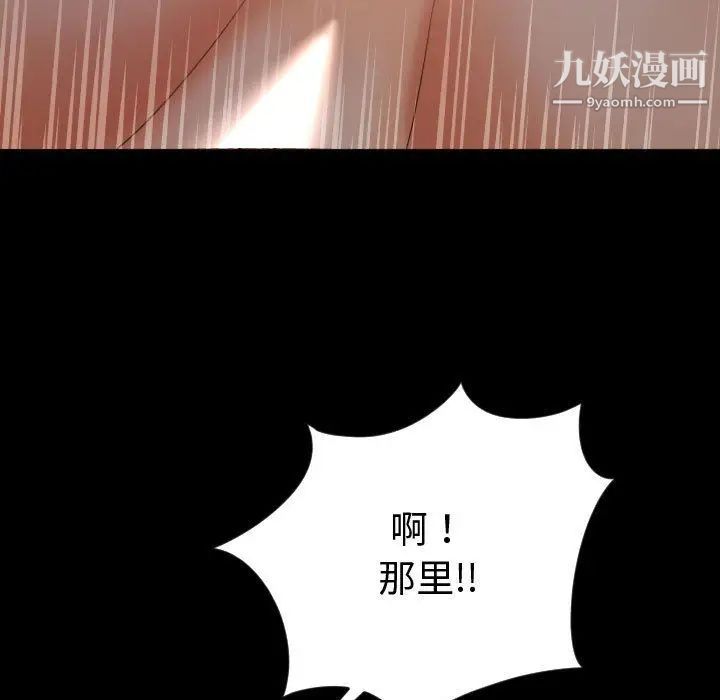 与学姐的那些事第3话