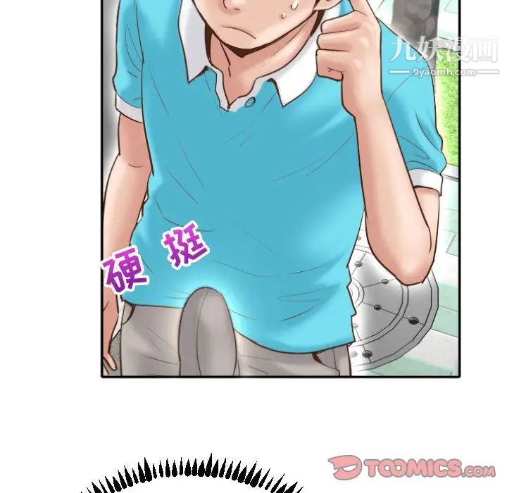 与学姐的那些事第3话