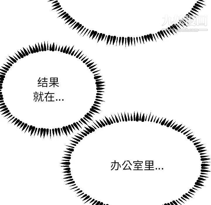 与学姐的那些事第3话