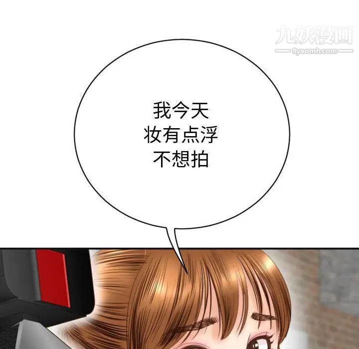 与学姐的那些事第3话