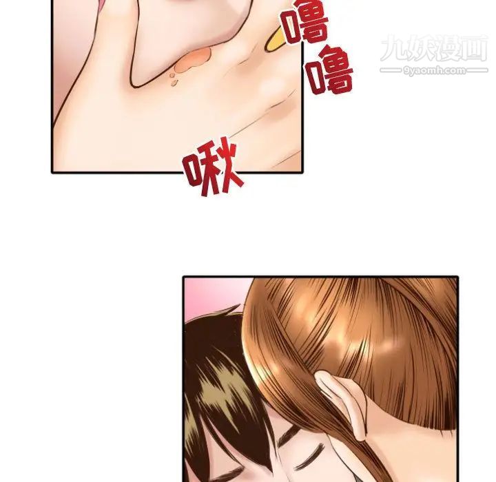 与学姐的那些事第4话
