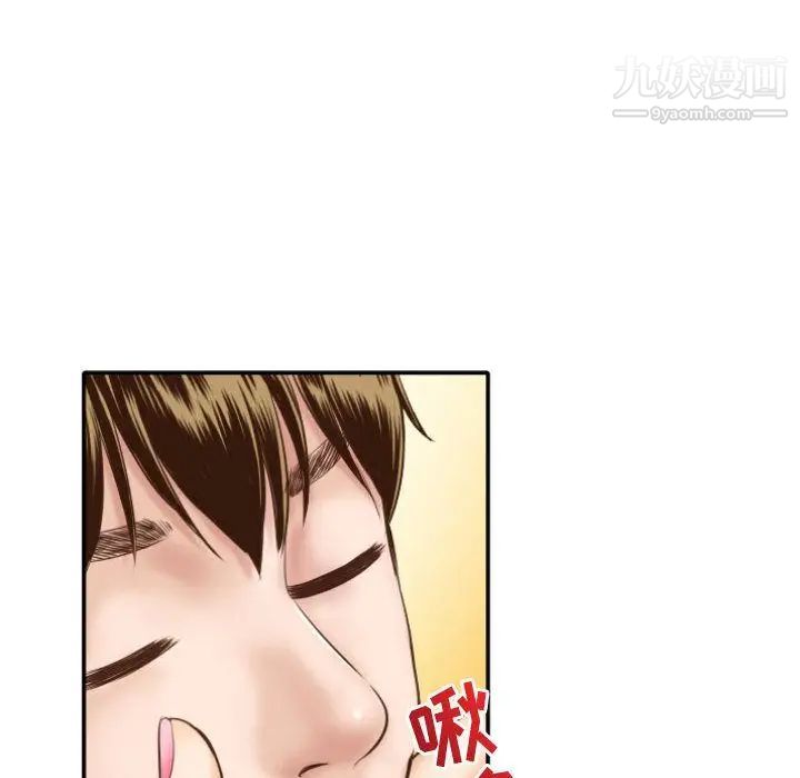与学姐的那些事第4话