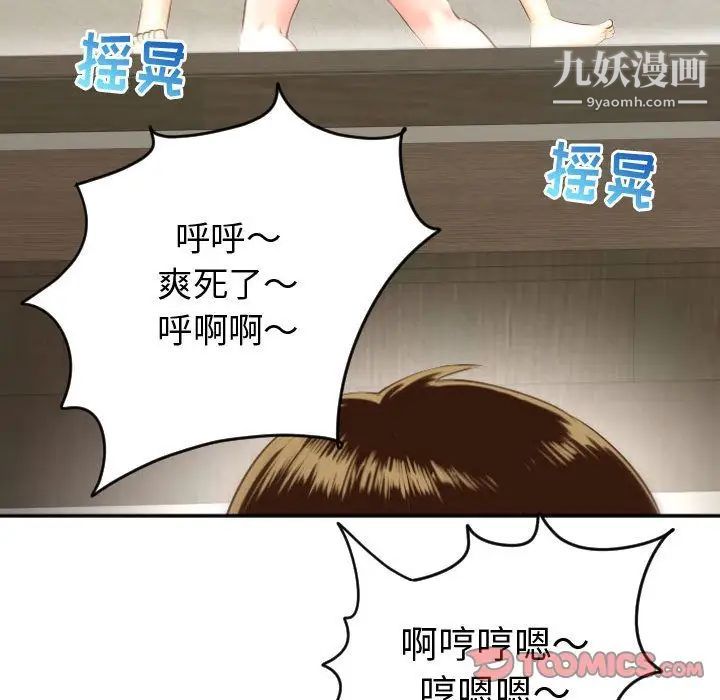 与学姐的那些事第4话
