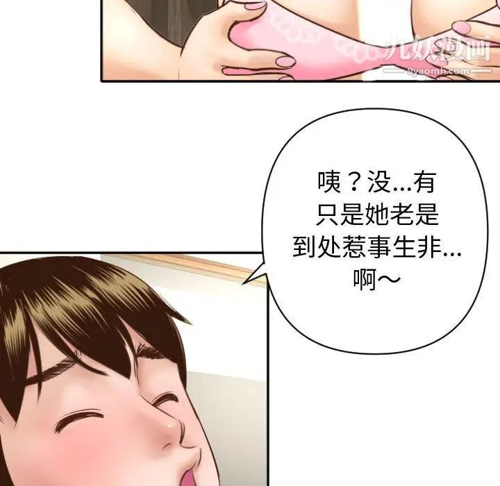 与学姐的那些事第4话