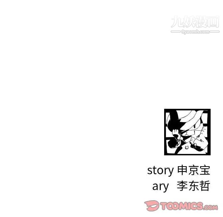 与学姐的那些事第4话