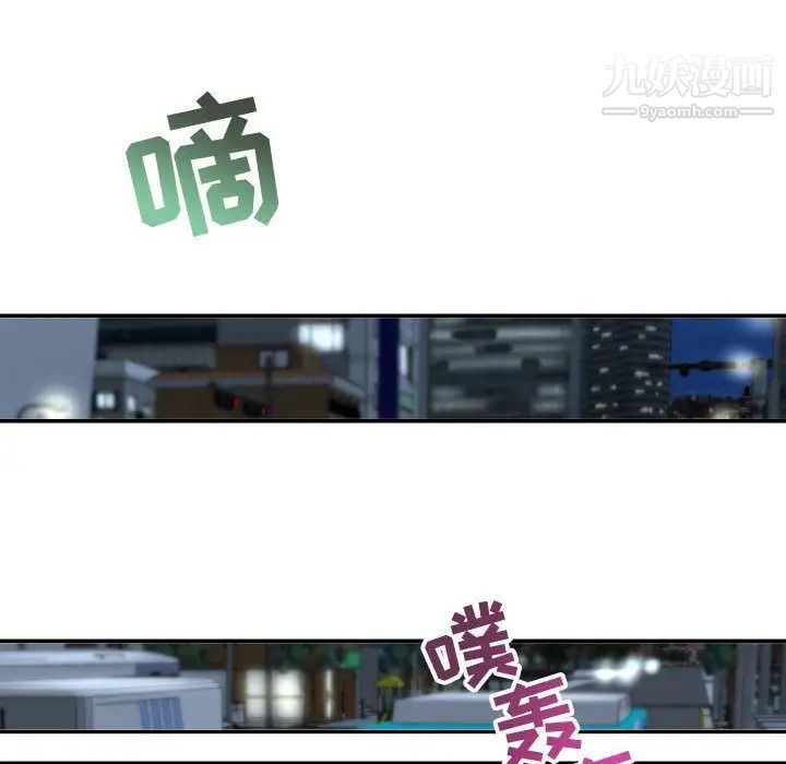 与学姐的那些事第5话