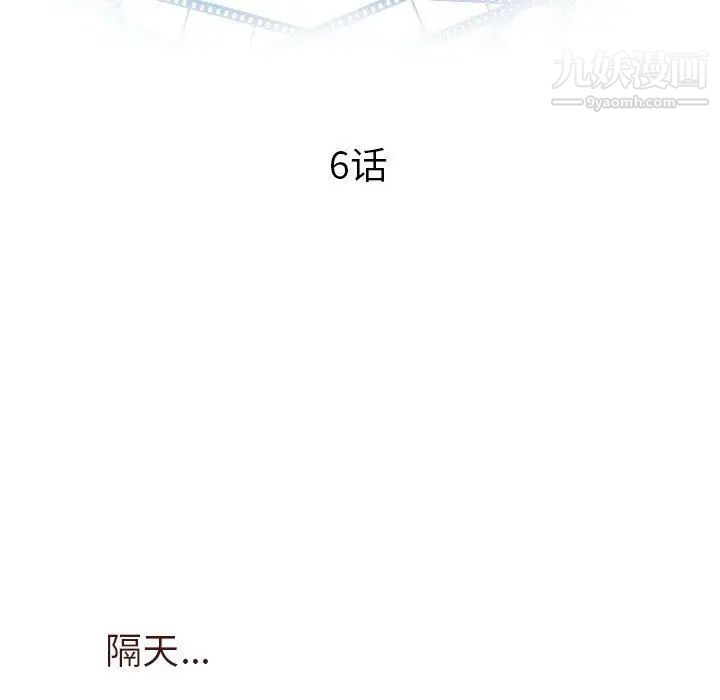 与学姐的那些事第6话