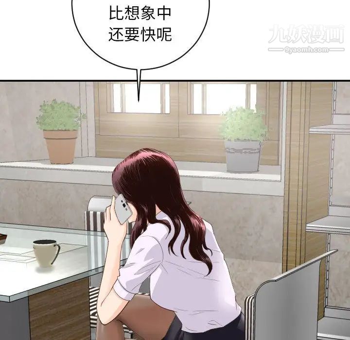 与学姐的那些事第6话
