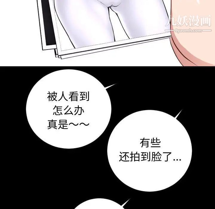 与学姐的那些事第6话