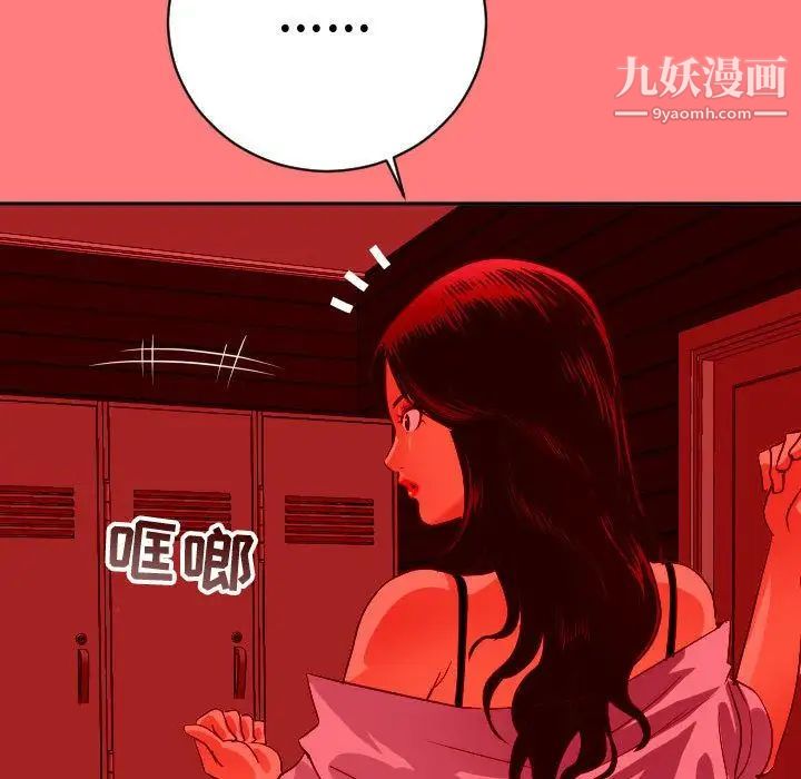 与学姐的那些事第6话