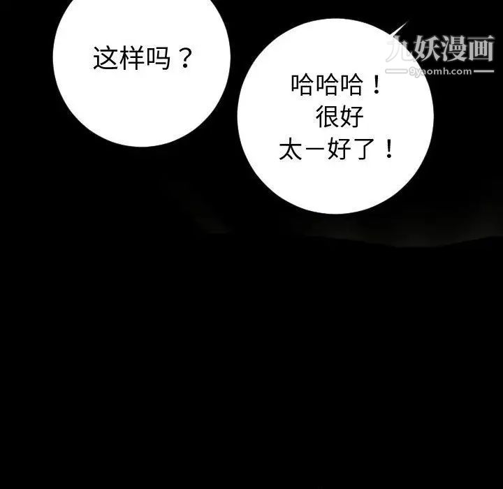 与学姐的那些事第6话