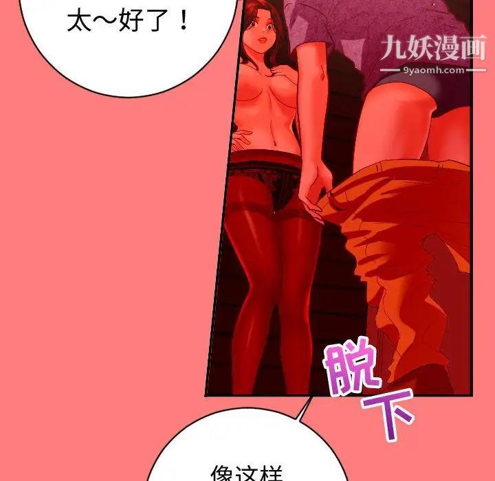 与学姐的那些事第6话