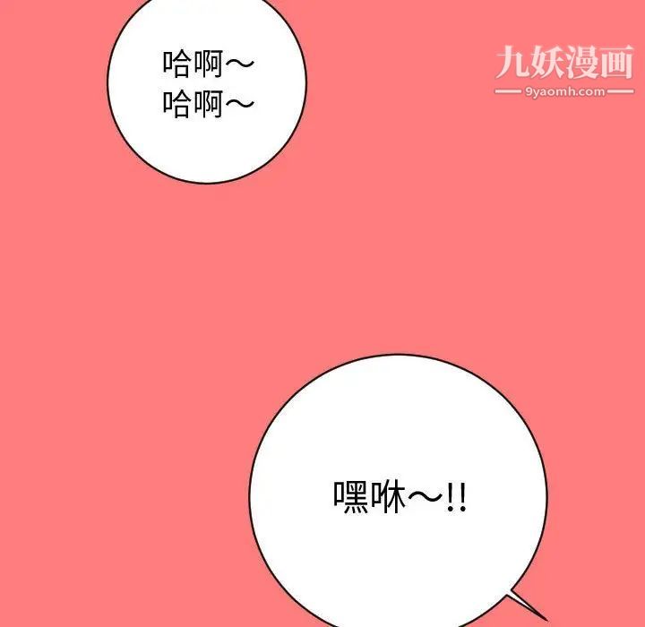 与学姐的那些事第6话