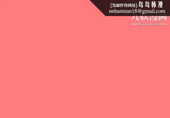 与学姐的那些事第7话