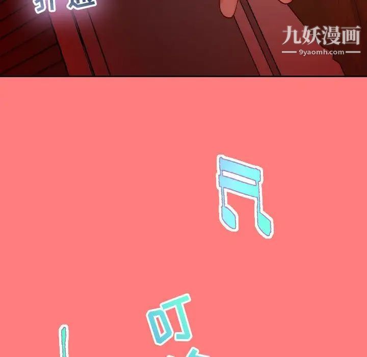 与学姐的那些事第7话